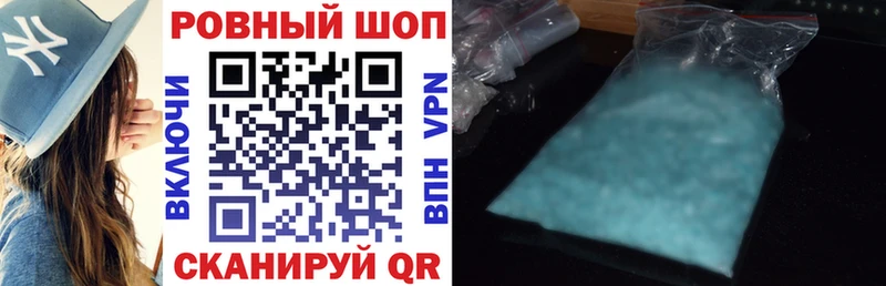 Магазин наркотиков Болотное Гашиш  A PVP  Мефедрон  Псилоцибиновые грибы  Cocaine 