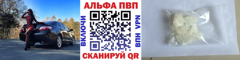 как найти закладки Болотное А ПВП СК