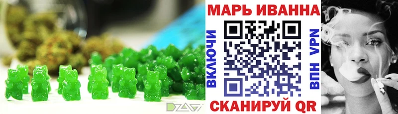 купить наркотик  Болотное  Печенье с ТГК конопля 