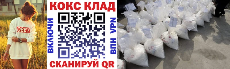 COCAIN VHQ Болотное
