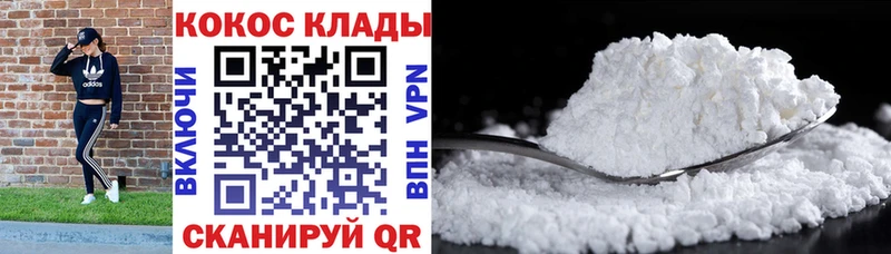 мега онион  Болотное  площадка официальный сайт  Cocaine 97% 