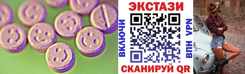 Экстази ешки  Болотное 