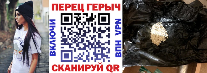 Героин Heroin  наркотики  Болотное 