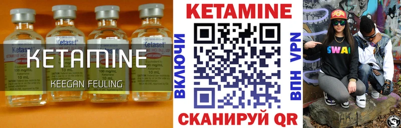 закладка  Болотное  мега как зайти  КЕТАМИН ketamine 