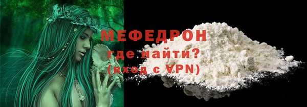МДПВ Абинск