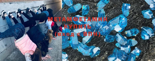 кокс Абдулино