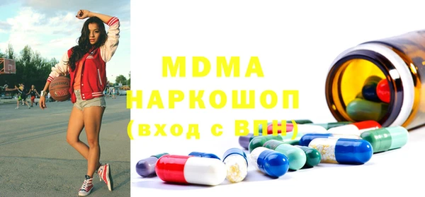 МДПВ Абинск