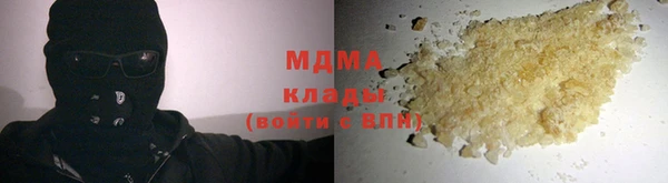 дмт Абаза