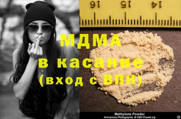 кокс Абдулино