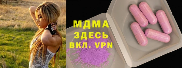 дмт Абаза