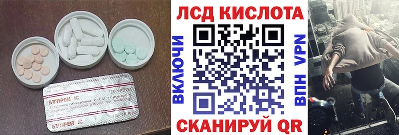 мега зеркало  Болотное  LSD-25 экстази кислота  дарнет шоп 