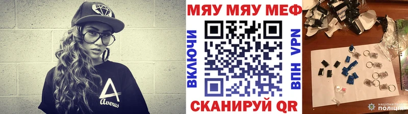 Мефедрон мука где купить наркотик Болотное