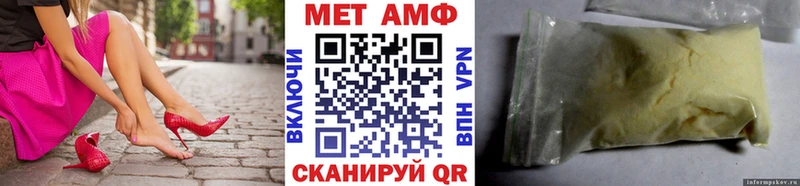 купить  цена  Болотное  Первитин кристалл 