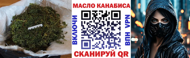 как найти закладки  Болотное  Дистиллят ТГК вейп с тгк 